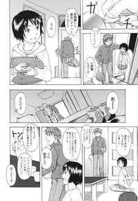 [Onizuka Naoshi] One Hot Minute