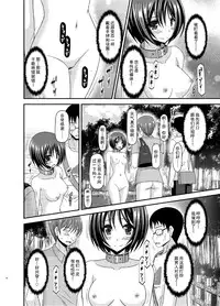 [valssu (Charu)] Roshutsu Shoujo Yuugi Ran Jou [Chinese] [朔夜汉化] [Digital]