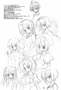 (C68) [P Harakiri (Kaishaku)] Rakugakibon (Ichigo Mashimaro)