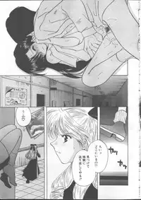 COMIC TENMA 1999-01