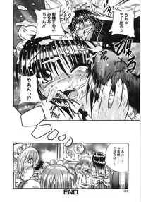 [Anthology] Poony Toy