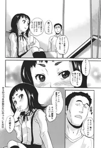 COMIC Masyo 2011-01