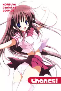 (COMIC1☆3) [Korisuya (Korisu)] Miku Plus (VOCALOID)