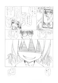 (CSP5) [UROBOROS (Utatane Hiroyuki)] Yamete! Shichousha no HP wa Zero yo !! (Bushiroad CM)