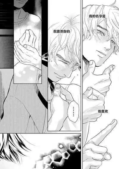 变色龙恋上手心。