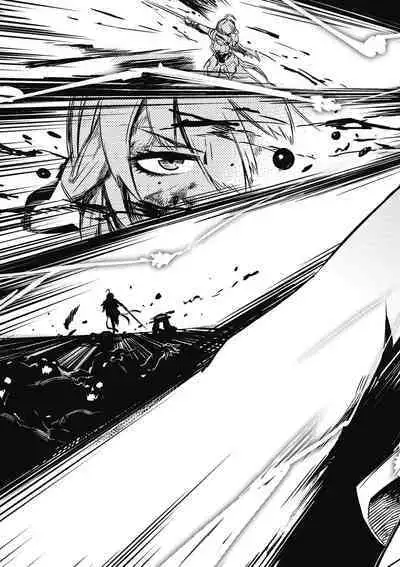 回复术士的重来人生 第1卷