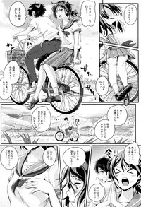 COMIC Tenma 2016-04
