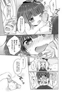 COMIC Megastore Alpha 2015-12