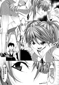 [Kaientai (Shuten Douji)] Marionette Queen 1.0.0 (Neon Genesis Evangelion) [Chinese] [Den個人漢化] [Digital]