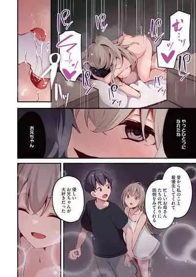 COMIC HOTMILK 2023-07