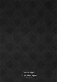 (C88) [Koi no Danmenzu (Iroito)] TouMaki Sairokushuu Waga Itoshi no Araignée (Yowamushi Pedal)