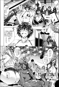 COMIC MILF Vol. 21 2014-12