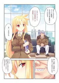 [STUDIO HIMAWARI (Himukai Kyousuke)] Himukai Kyousuke Full Color Soushuuhen 2006-2008 (Lucky Star, Mahou Shoujo Lyrical Nanoha) [Digital]