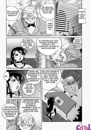 Gichichi - An Adoptive Father