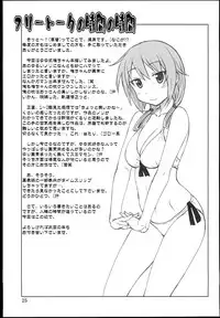 (C85) [Oretachi Misnon Ikka (Suhara Shiina)] Yui-Shiki (Yuyu-Shiki) [English] {Hennojin}