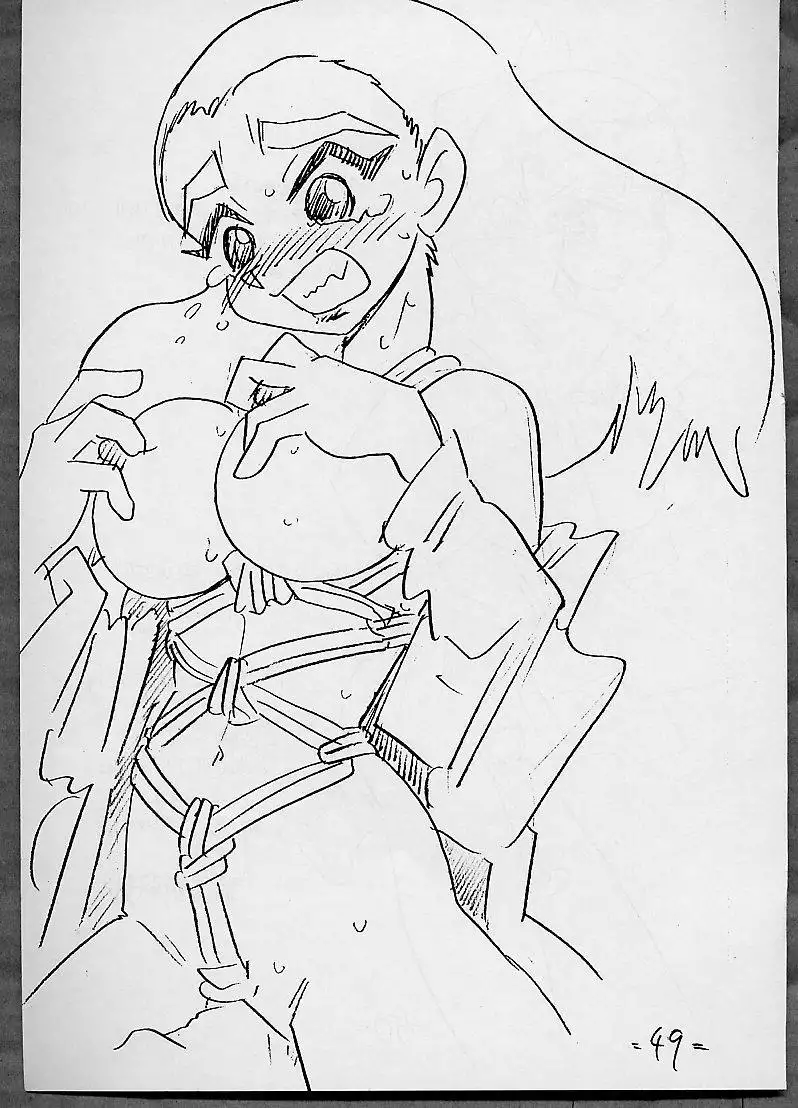 THROUGH THE BROKEN GLASS +PLUS