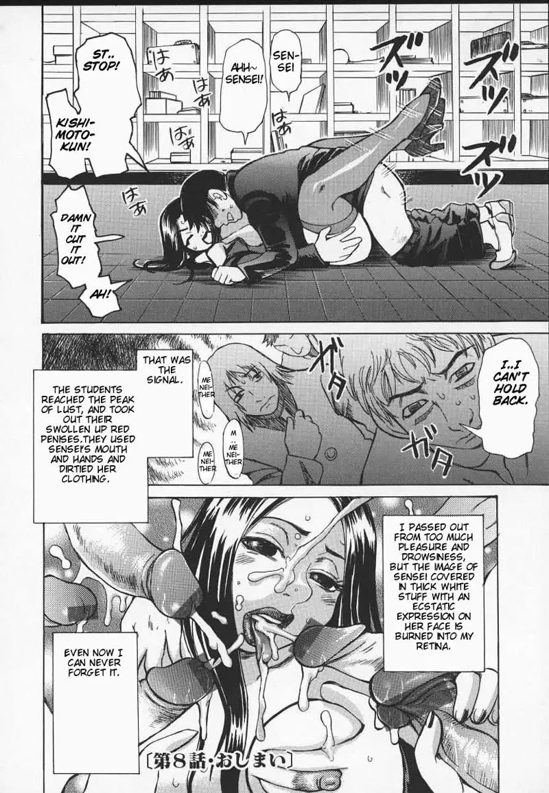 Wakana sensei ni Kiotsukero 8 - Sensei Is Mine And Only Mine