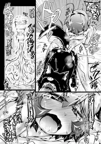 [Narumiya (Narumiya)] Satori Wan Wan Soushuuhen (Touhou Project) [Digital]