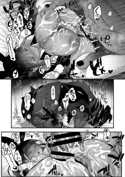 Love Marking | 爱之印记