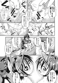 COMIC Shingeki 2012-05 [Digital]