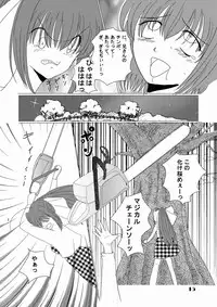 [Nekoratta (Nekora)] Mounen Jidou Anteika Kairo (D.C.II ~Da Capo II~) [Digital]