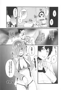 (COMIC1☆13) [Yotayota Honpo (Yonyon)] Gouyoku - In Greedy (Fate/Grand Order)