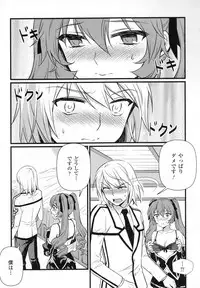 (C80) [CDPA (Various)] CROSS MAKE 2011 SUMMER (Freezing)