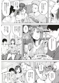 COMIC Kairakuten BEAST 2019-07