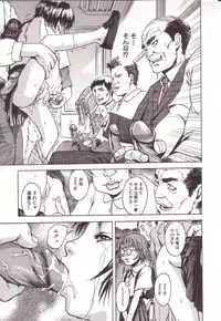 [Uran] Kanjiru Toshigoro - Sensibility Age