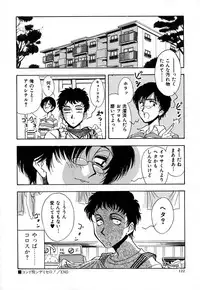 [Yamamoto Johanne] J.P.S - Justice & Peace Spirits