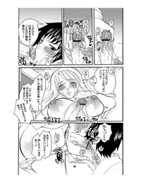 [HONEY QP (Inochi Wazuka)] Mama nee 3 (Various) [Digital]