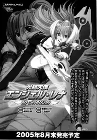 [Anthology] Mahou Senshi Sweet Nights Anthology Comics