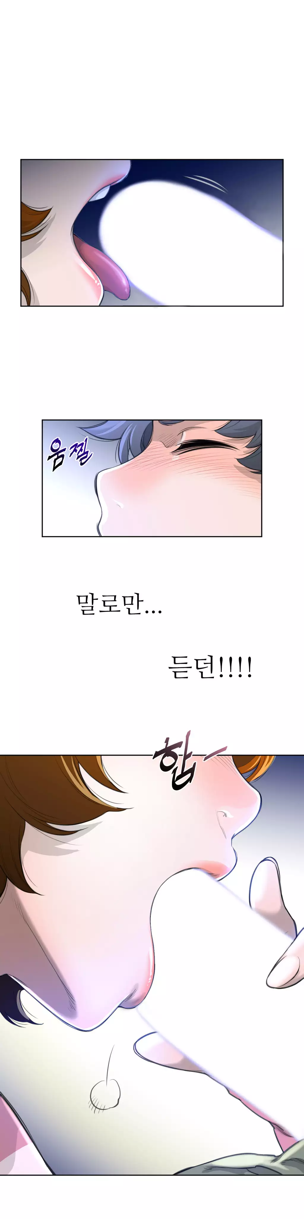 Perfect Half Ch.1-42