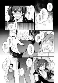 (Stand Up! 14) [downbeat (Kirimoto Yuuji)] Aichi kan ‐Sendou Aichi Sairokushuu‐ (Cardfight!! Vanguard)