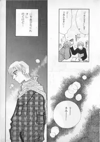 [anthology] Breath Special Tokushuu Loli-Shota