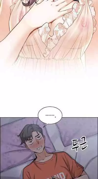 Housekeeper [Neck Pillow, Paper] Ch.30/49 [English] [Manhwa PDF]