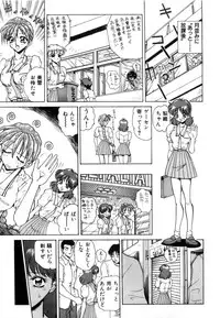 [Nakami Yoshikage] Innyu Gakuen