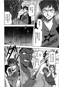 [Yamamoto Joahnne] Marx Girl