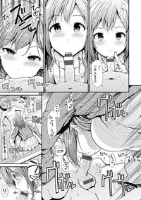 [Takemasa Takeshi] Haitoku Insanity [Digital]