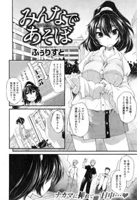 COMIC Kairakuten BEAST 2014-12