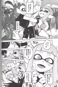 (C88) [Nambokuya (Namboku)] Hero Nanoni (Splatoon)