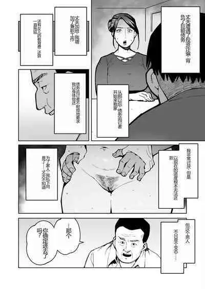 A plump mature woman whose anus is expanded and her big pussy is stretched out to repay her debts.