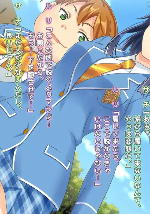 Sugoroku Naked CG Shuu