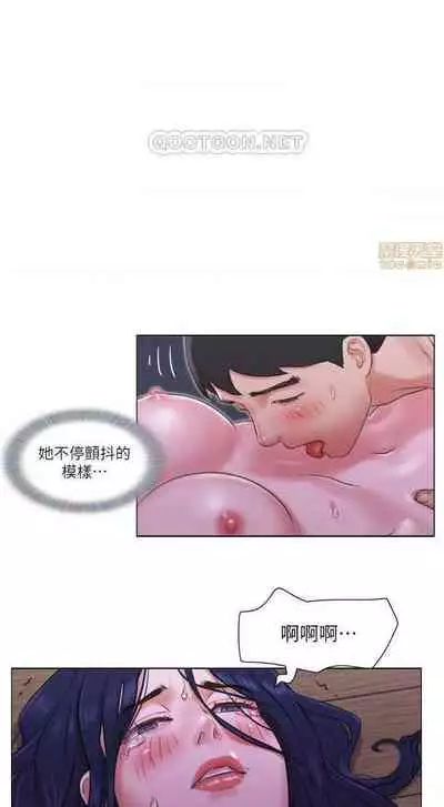 單身女子公寓 1-41