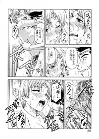 (CR33) [Oretachi Misnon Ikka (Misnon the Great)] Tsuihou Kakugo Special Edition-Phase2- (Seikai no Monshou, Gakuen Senki Muryou)