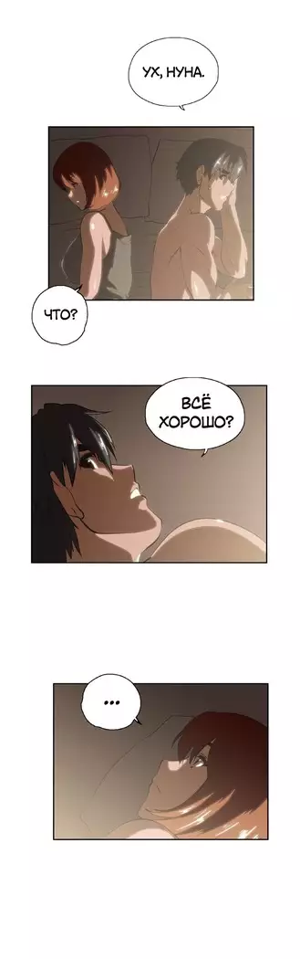 Секс-клуб Гл.0-24