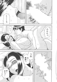 [Kawamori Misaki] Gokuraku Ladies Haitoku Hen | Paradise Ladies Vol. 4