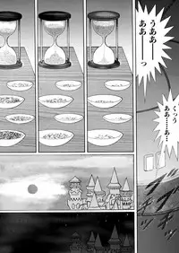 [Eiri Kiku] Ingyaku Majyou