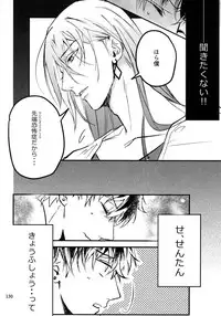 (TOP OF THE SUPER STAGE 2018) [osiri (Rinunu)] osiri Sairokubon (IDOLiSH7)