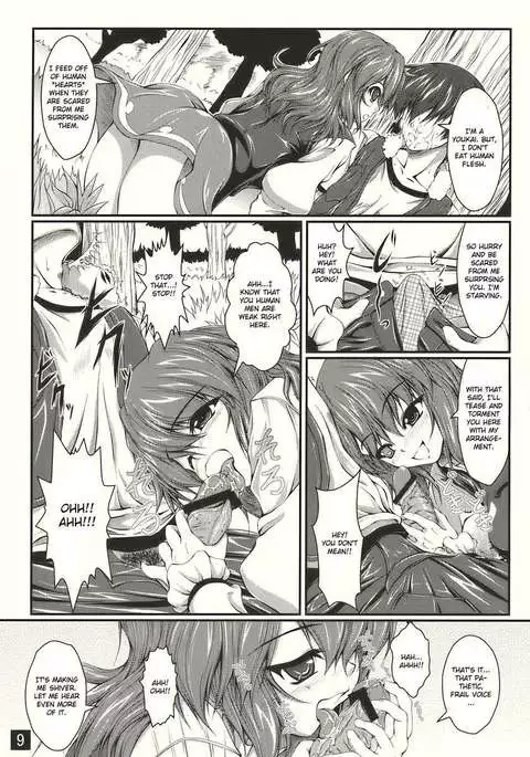 A Certain Purple Umbrella